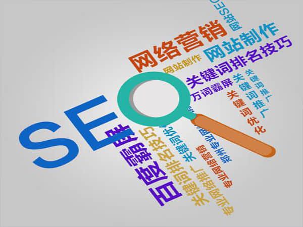 眉山快速提升排名的SEO优化公司:掌握关键技巧引领网站飞速增长