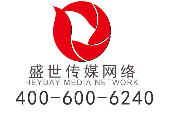 眉山高端网站建设公司选择指南
